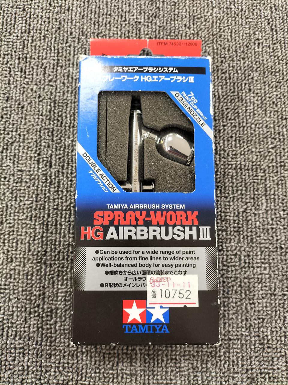 タミヤエアブラシ0.3トリガー74510塗料ミスターカラーなど、セット