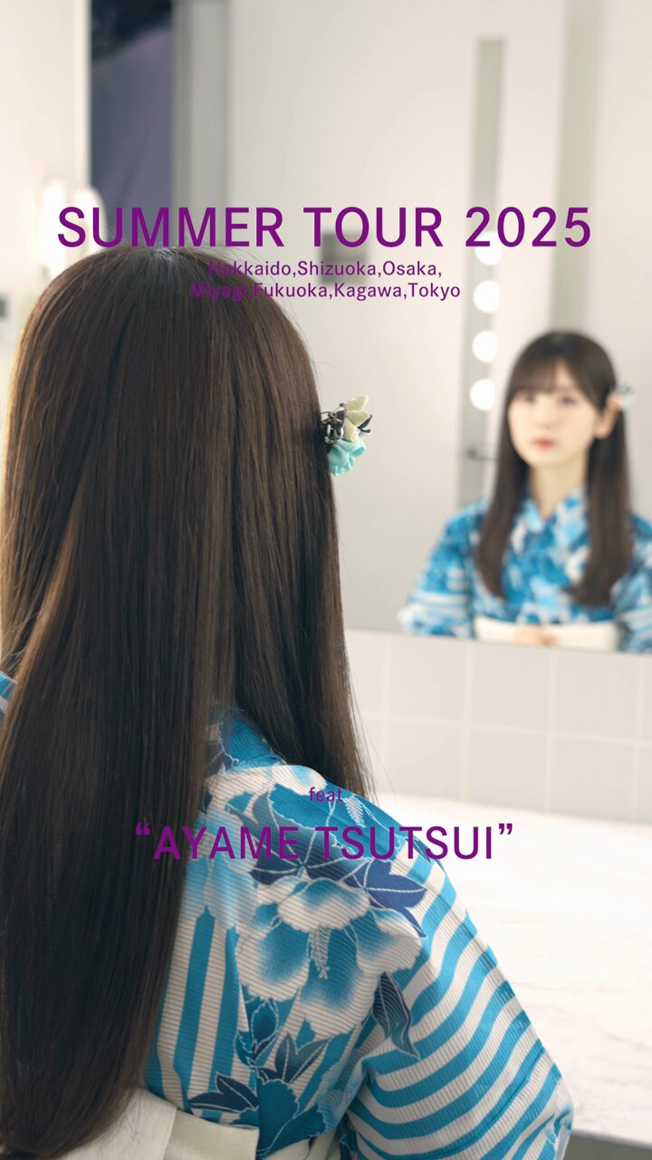 乃木坂46 真夏の全国ツアー2023 縁日 アクリルブロック 筒井あやめ