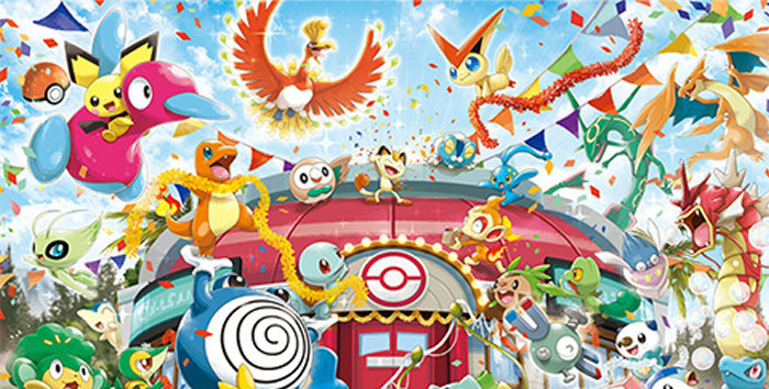 シェイミの1.5倍サイズのもっちりしたぬいぐるみ登場。ポケセン20周年