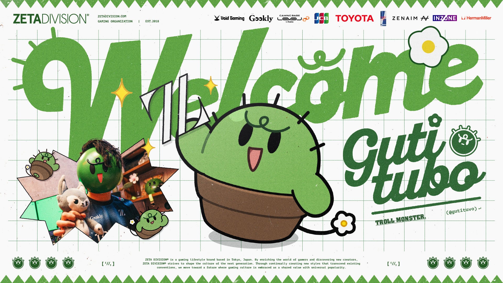 ぐぅたらウツボ】 ZETA DIVISION」にぐちつぼが加入。 | GANYMEDE株式