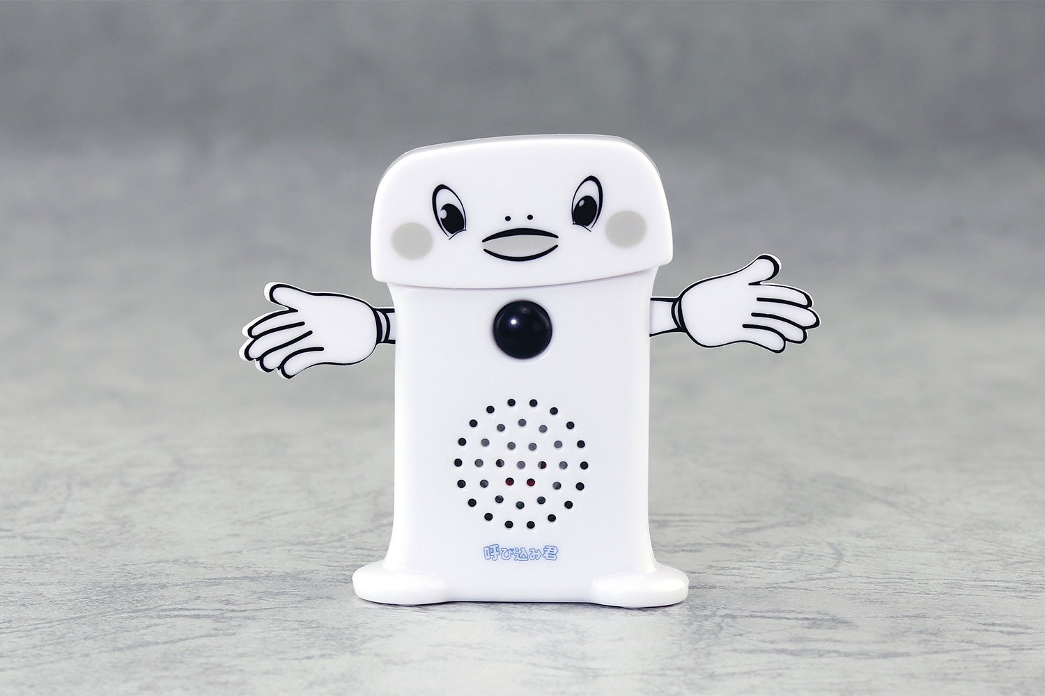 大好評の「スーパーサウンド『呼び込み君』ミニ」が、パワーアップした