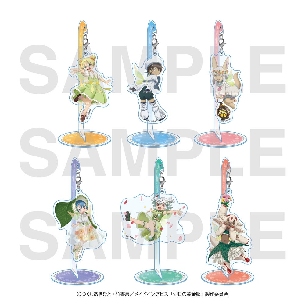 メイドインアビス 烈日の黄金郷』の描き下ろしイラストを使用した