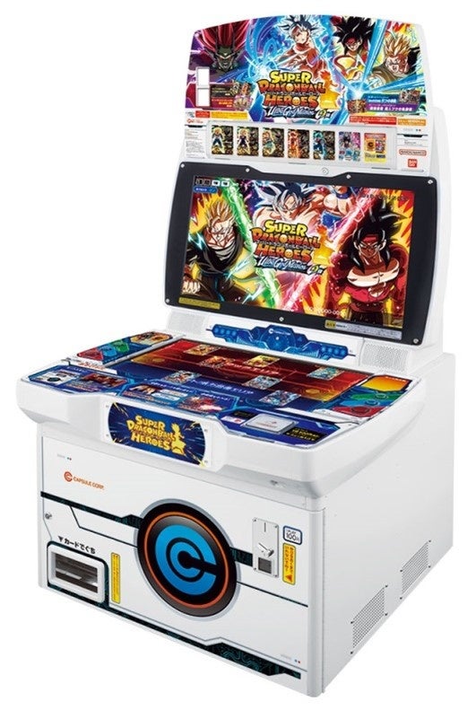 ドラゴンボール アーケードゲーム 非売品ポップ ドラゴンボール