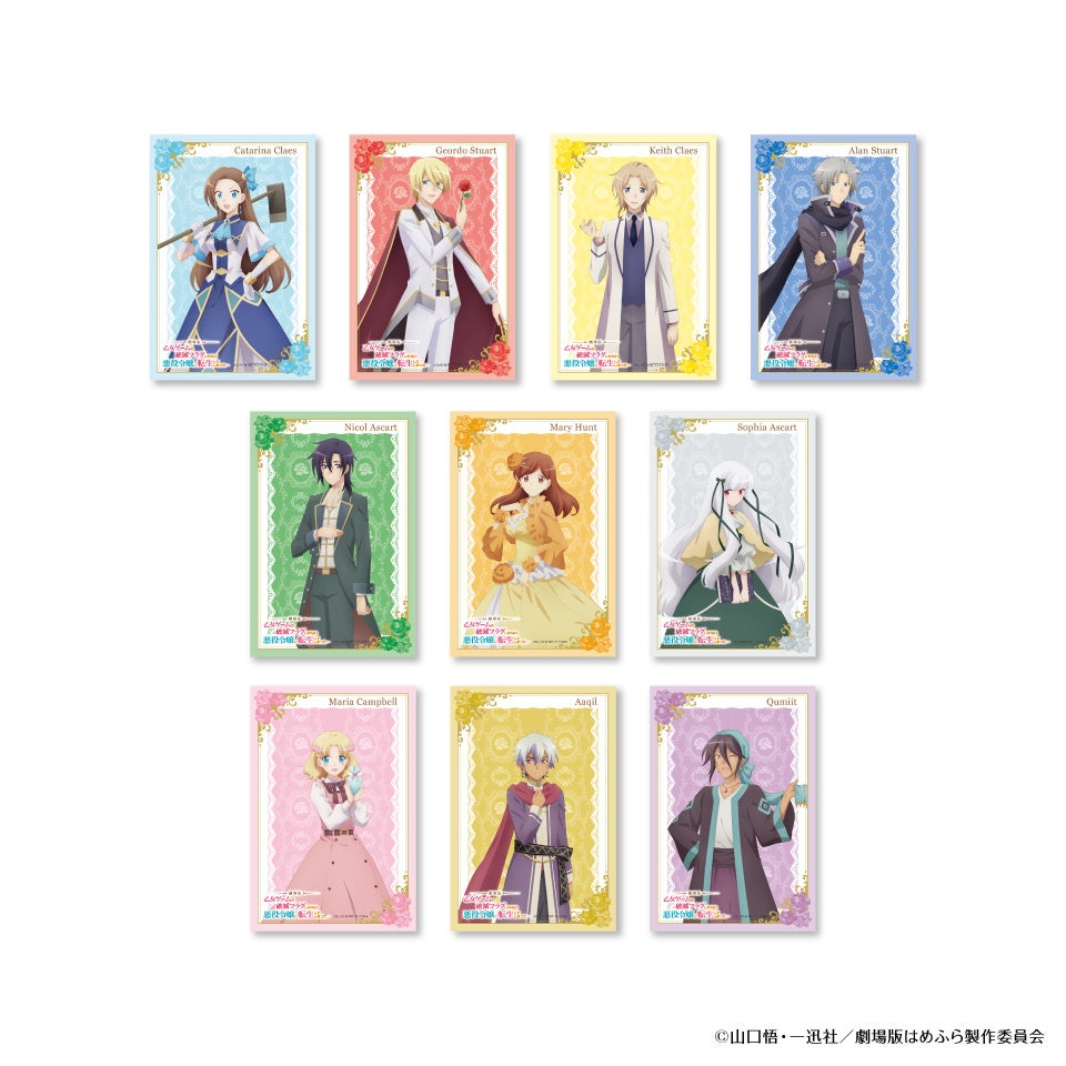 劇場版『乙女ゲームの破滅フラグしかない悪役令嬢に転生してしまった