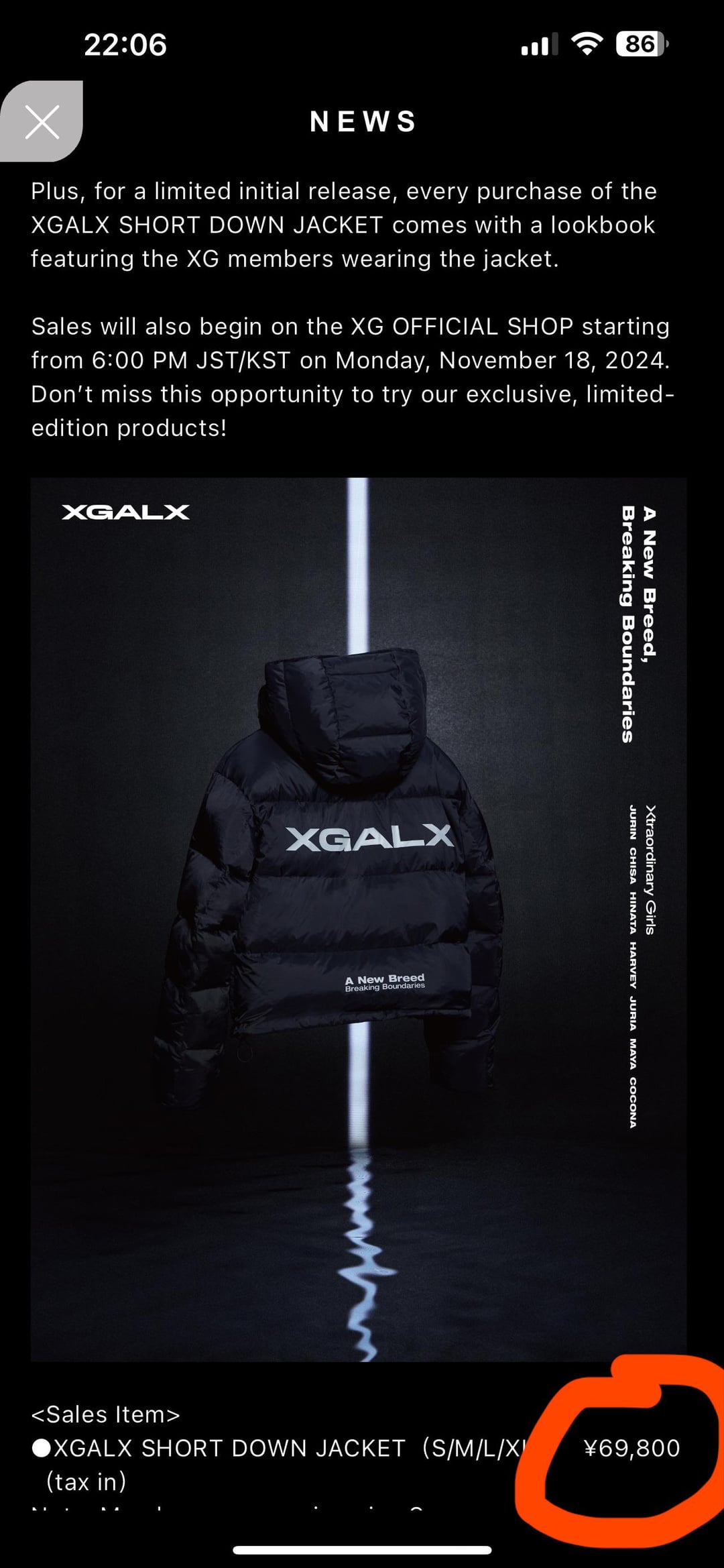 XG XGALX SHORT DOWN JACKET Mサイズ EXCLUSIVE PRODUCTS】XGALX SHORT
