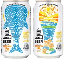 そらとしば Play Ball! Ale（ヤッホーブルーイング） | ビアラテ