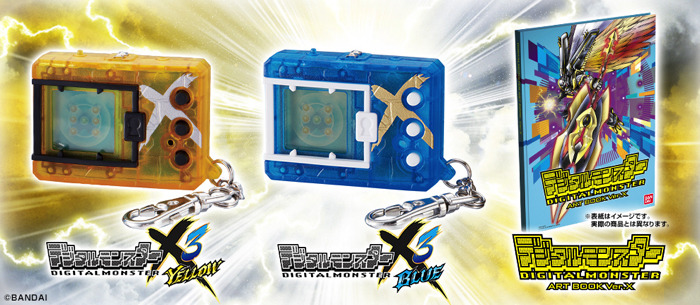 デジモンペンデュラムエックス 3.0 イエロー&ブルー デジモン デジモン