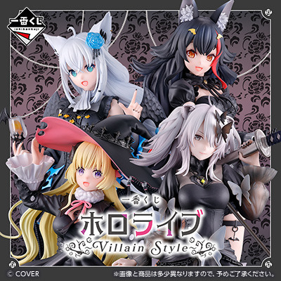 一番くじ ホロライブ ～Villain Style～ 白上フブキ10種フルコンプ 一