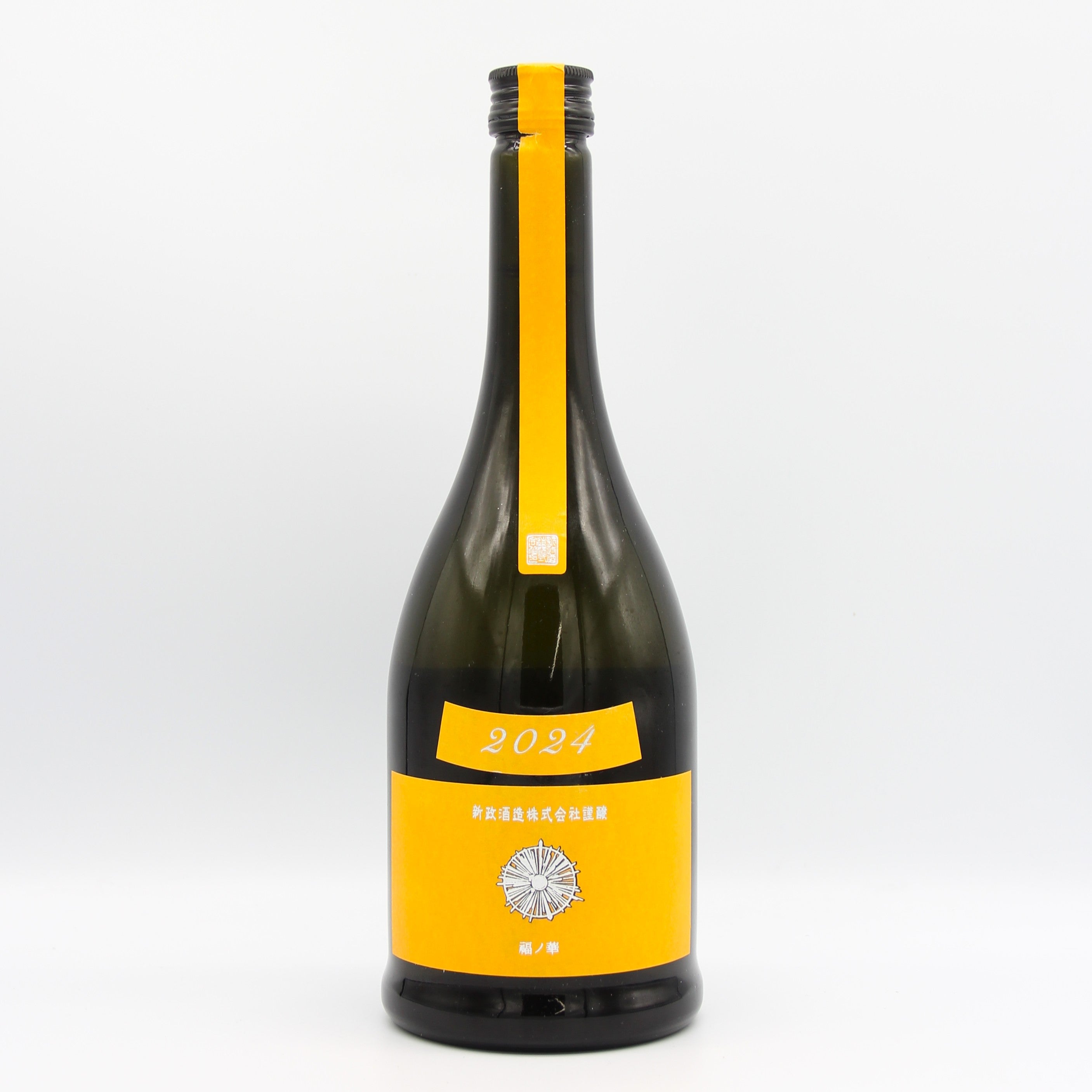 新政 山吹 タンジェリン2024 新政 山吹 タンジェリン 直汲 720ml 新政