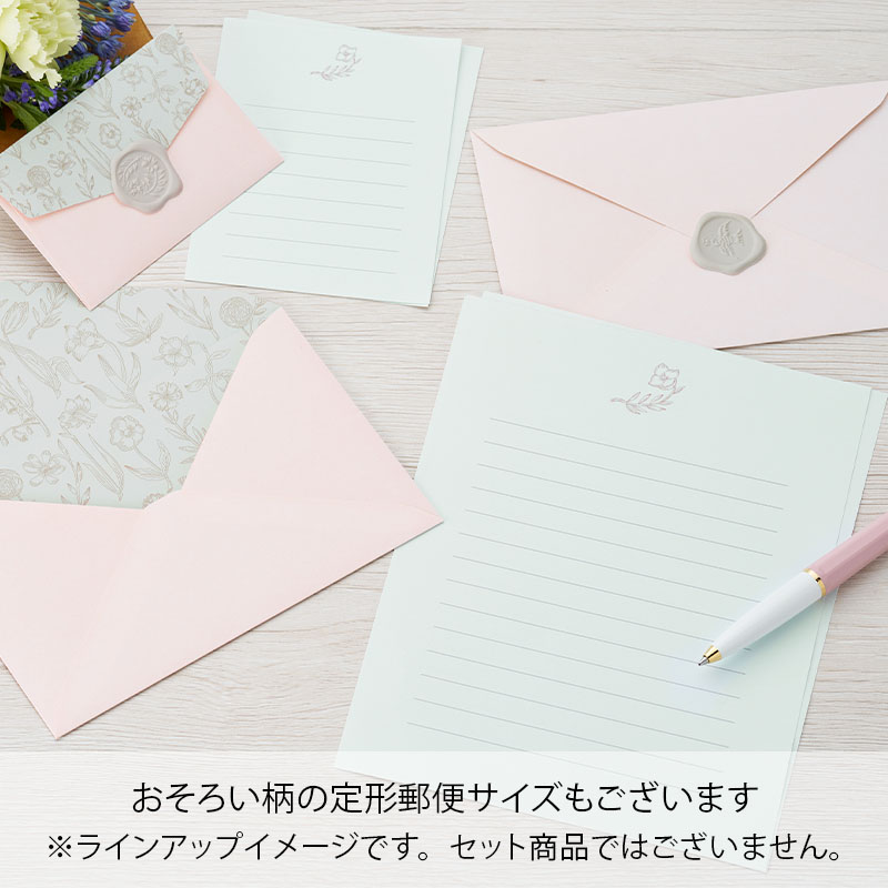 M20MAC11 ミニレター 完封200枚 ミニレター【完封】300枚 ミニレター