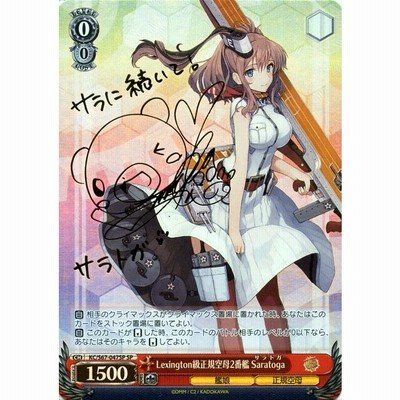 ヴァイスシュヴァルツ SP サイン ドドーンとお届け ヨウ 2枚 ヴァイス