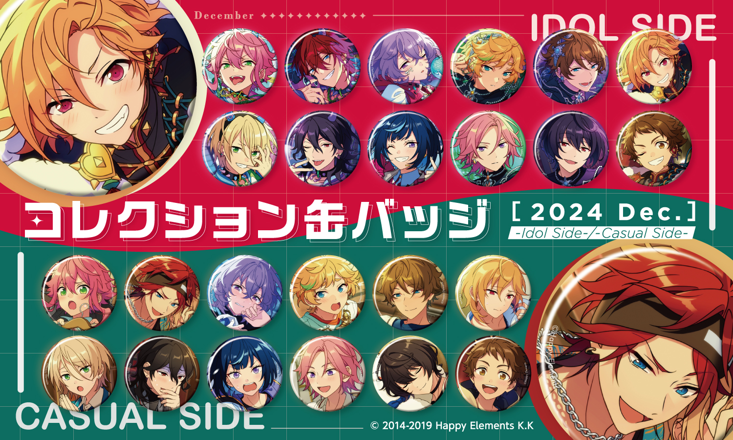 巴日和 コレ缶 あんスタ 10点セット あんスタ コレクション缶バッジ コレ