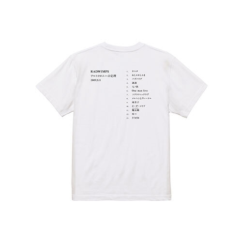 RADWIMPS アルトコロニーの定理 Tシャツ 20th Anniversary 特別展「私
