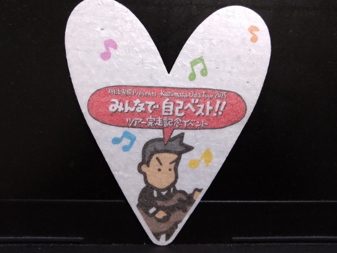 小田さんのツアー完走記念イベント | IN THE WIND