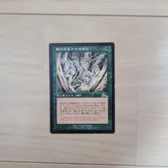 2026年最新】ミドルスクール mtgの人気アイテム - メルカリ