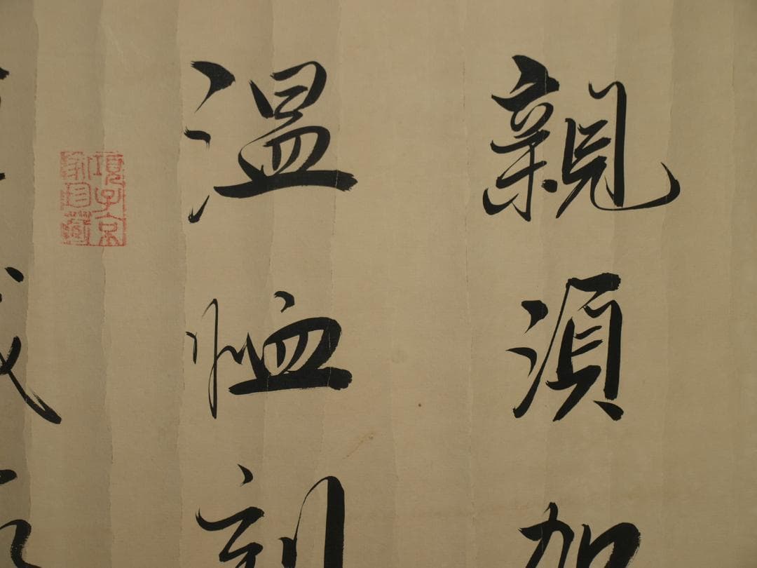 中国北宋時代の掛軸 激安骨董品 肉筆保証 博物館保管品 BD362A11-6