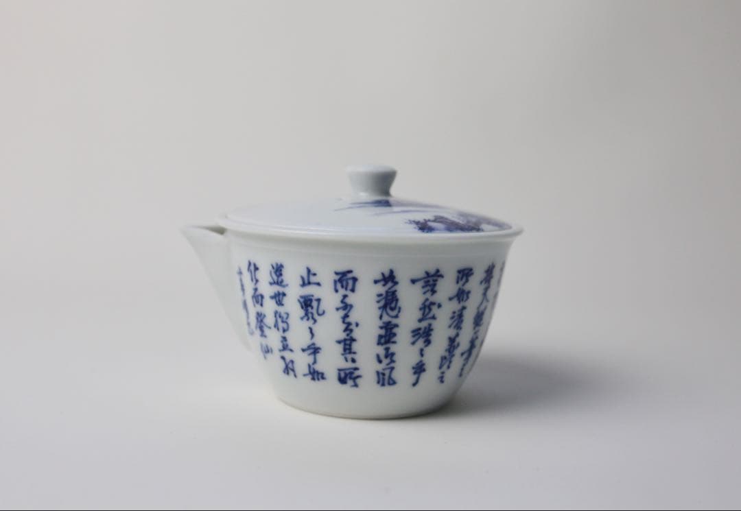 平安 春峰 染付 煎茶器 宝瓶 漢詩 茶碗 湯冷まし