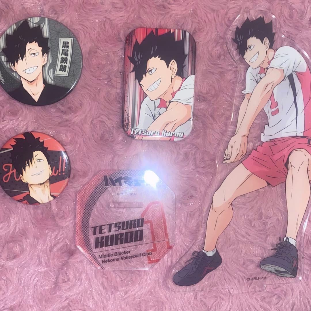 ハイキュー 黒尾鉄朗まとめ売り - メルカリ