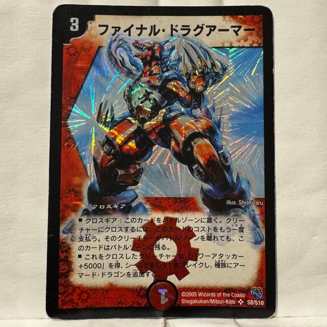 緋彩様専用)引退品 遊戯王カード 11500枚