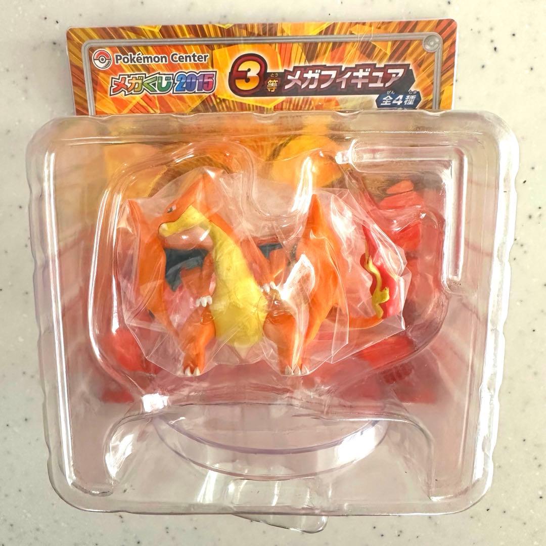 希少品未開封】メガくじ2015 メガリザードンY フィギュア ポケモン