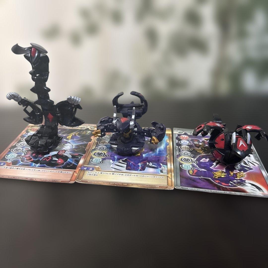 爆丸　チーム幻ムニキス　セット 爆丸 チーム幻ムニキス セット