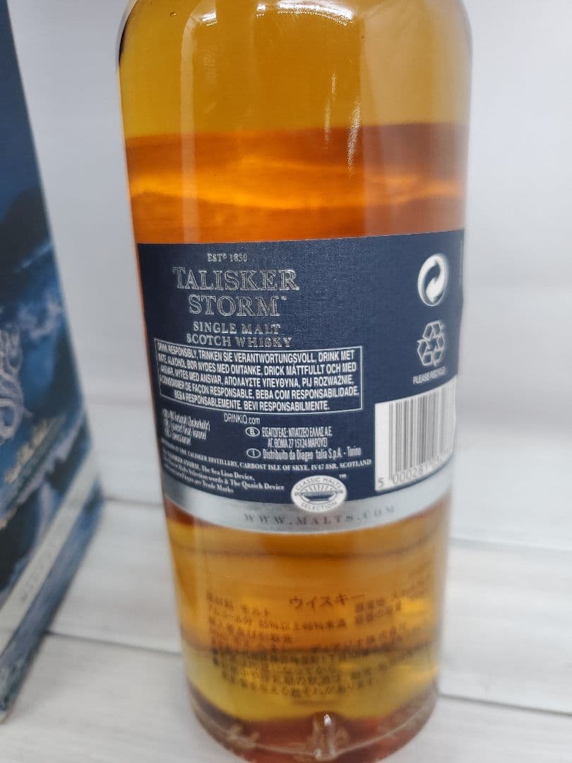レア物 旧ラベル TALISKER STORM ウイスキー 700m - メルカリ