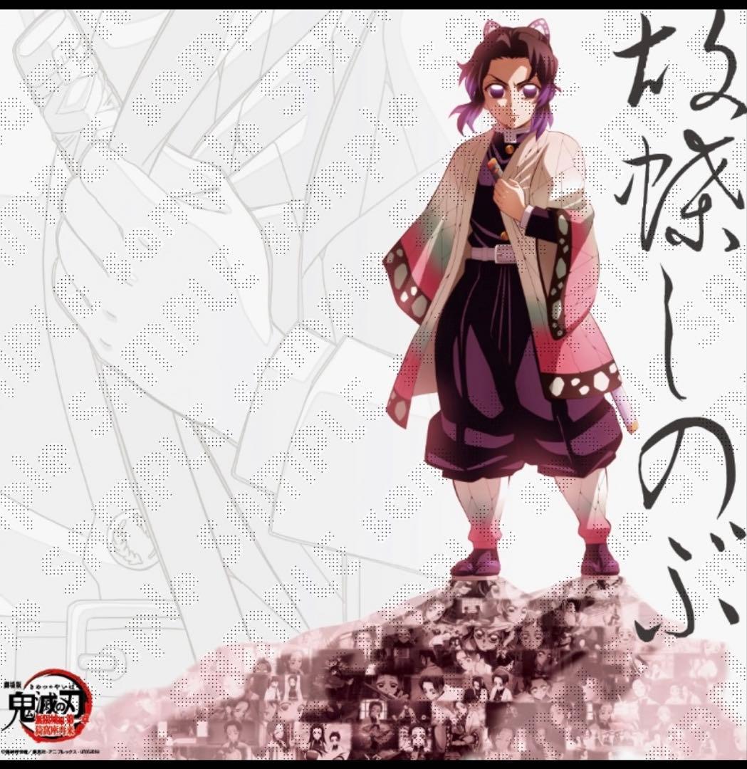 鬼滅の刃 戦支度イラスト ビッグポスター 胡蝶しのぶ 鬼滅の刃 戦支度イラスト ビッグポスター 胡蝶しのぶ - メルカリ