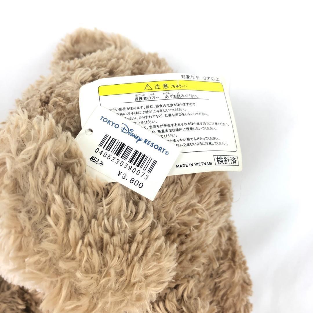 激レア】タグ付 ダッフィー ぬいぐるみ 初期 白タグ青文字 ベトナム製