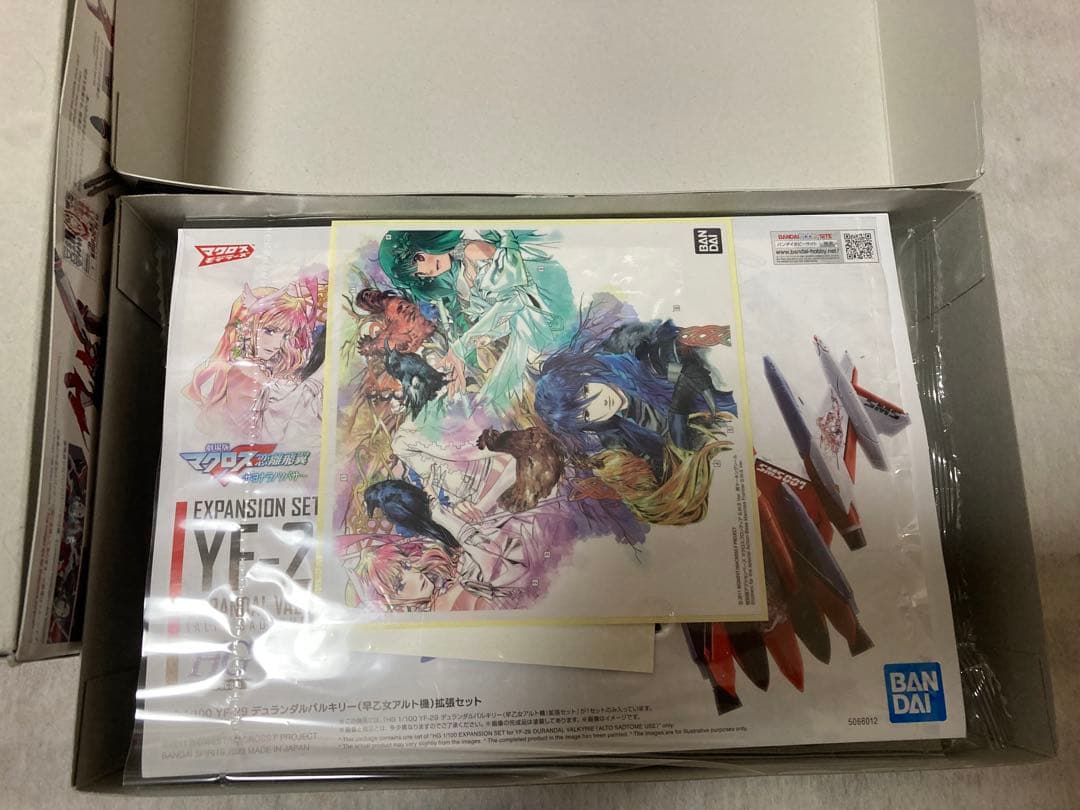 マクロスF HG デュランダル 拡張セット付き　YF-29 プラモデル