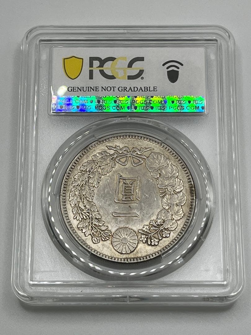 安い 通販ホビー・楽器・アート - PCGS Cleaned-AU 明治三十六年新一円
