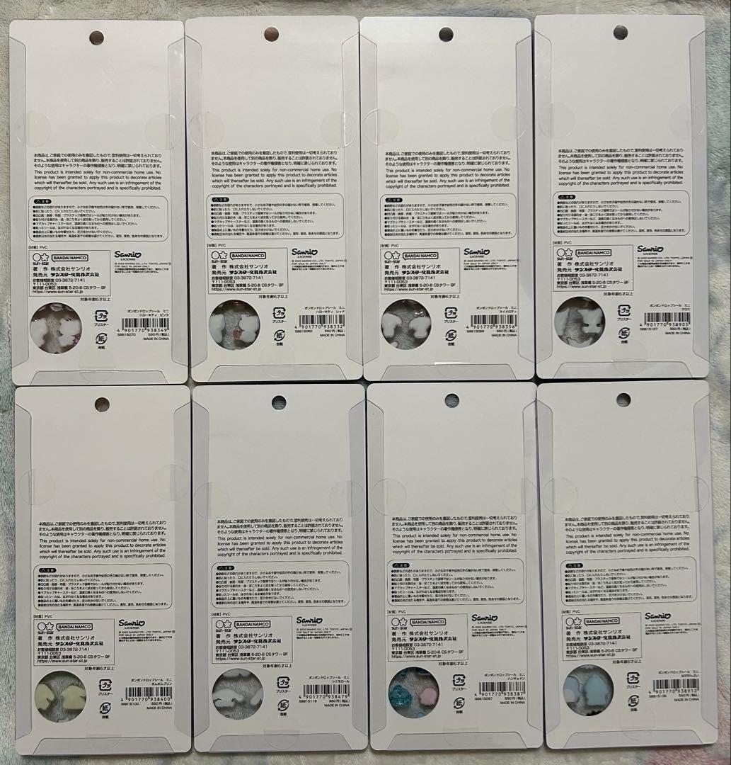 ボンボンドロップシール　サンリオmini 8種コンプセット