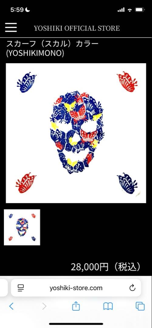 YOSHIKIスカーフ/スカルカラー/シルク 工場 スカーフ/YOSHIKI//スカルカラー/シルク スカーフ/YOSHIKI