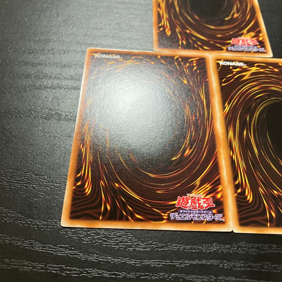 遊戯王　ナチュルシンクロ　シークレットレア3枚セット【DTC版】