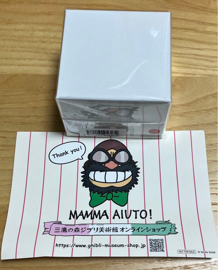 希少】映画 ハウルの動く城 スタジオジブリ ソフィーリング（赤）大 未