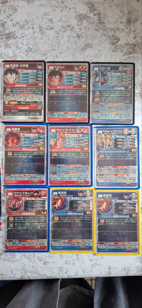 ドラゴンボールヒーローズ ラッシュ ビッグバンミッション5弾トリプルキャンペーン第1弾『ヒーローズ