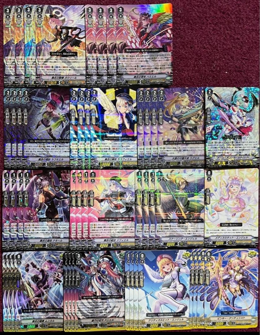 ヴァンガード ガウリール デッキ 救援！救急！救命！！ ｜ 「カードファイト!! ヴァンガード」 TCG公式