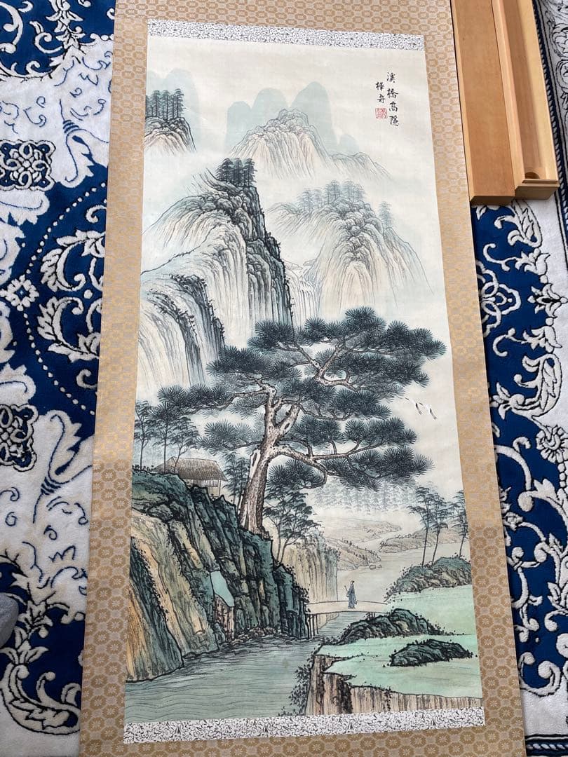 掛軸 渓橋高隠 樺舟 木箱付 古美術