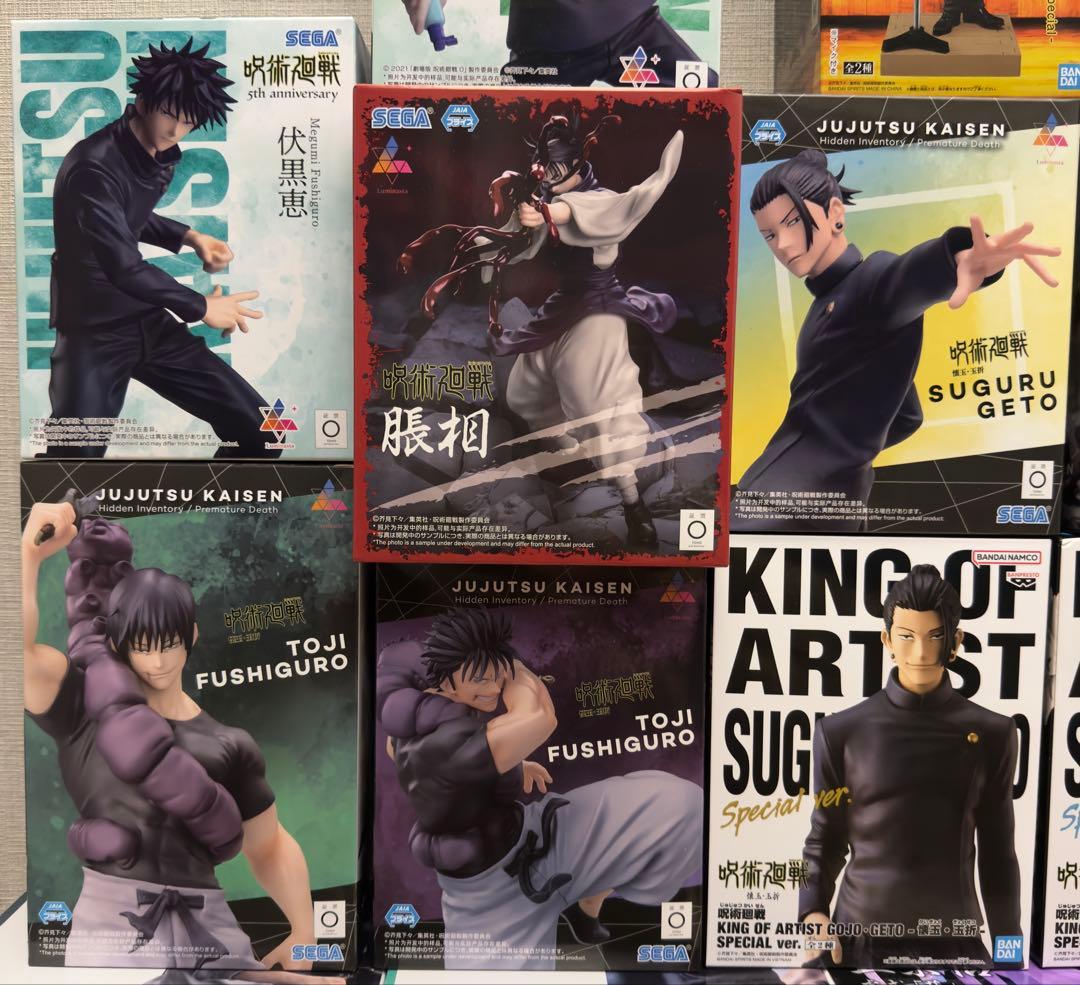 呪術廻戦　フィギュアまとめ売り