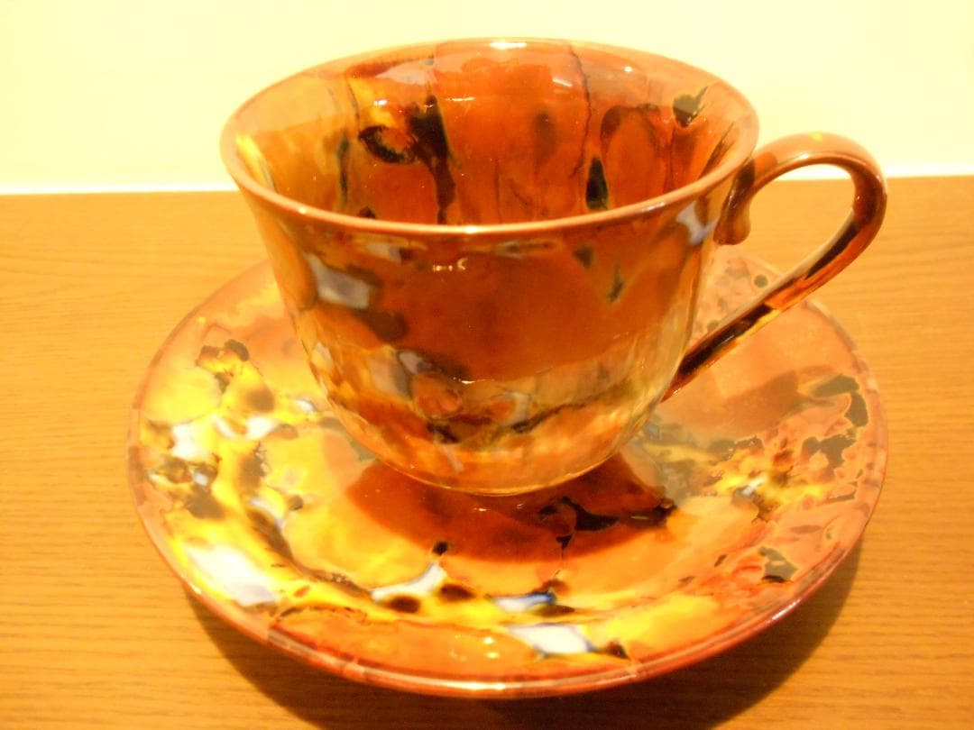 真右ェ門　遊珈琲椀　馬場 九洲夫作　　有田焼 真右ェ門 遊珈琲椀 馬場 九洲夫作 有田焼 真右ェ