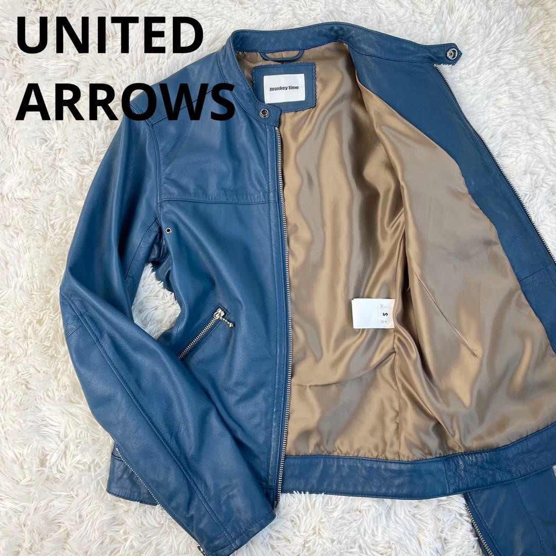 希少カラー ユナイテッドアローズ 山羊革 シングルライダース 青 希少カラー ユナイテッドアローズ 山羊革 シングルライダース 青