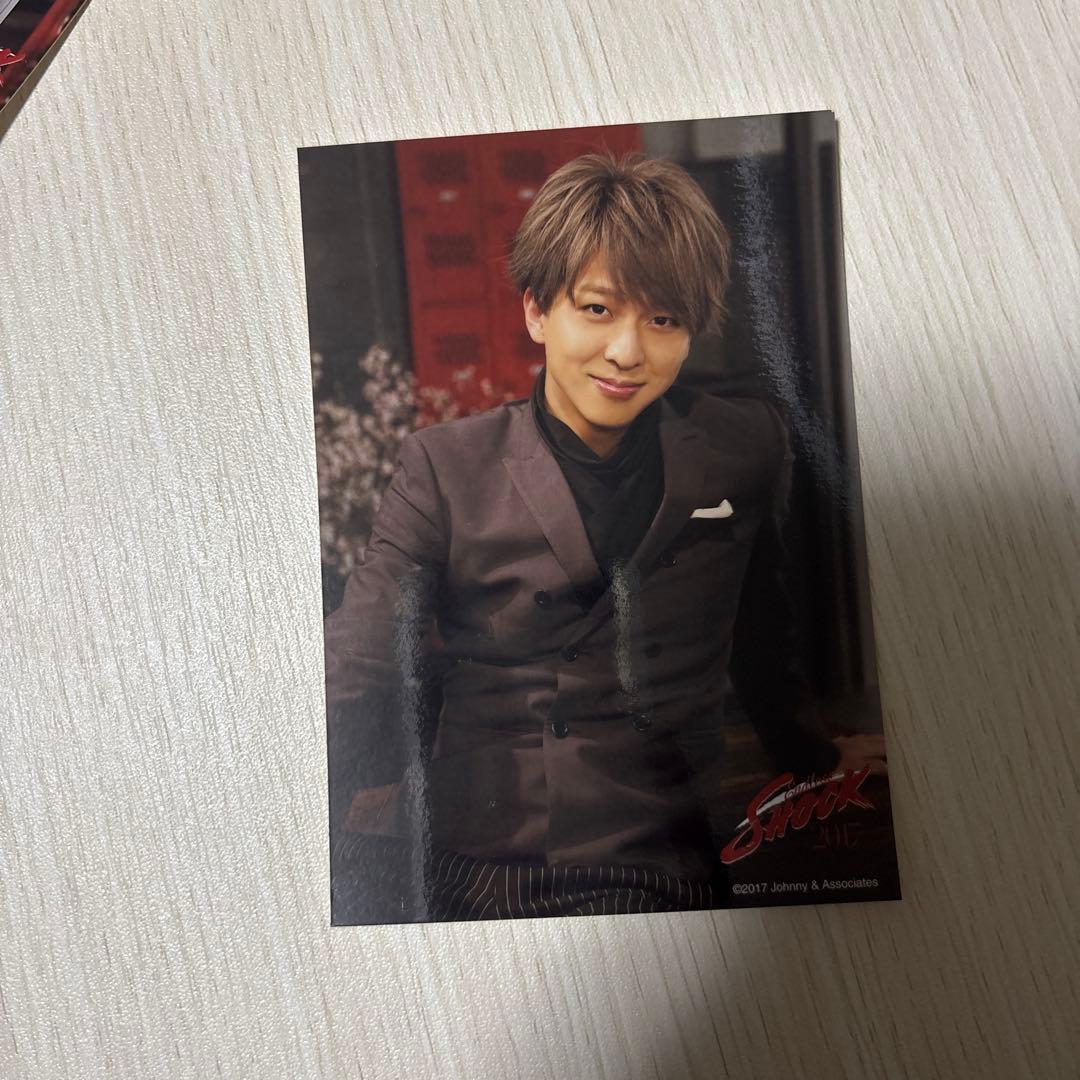 寺西拓人 Endless SHOCK 2017 5枚セット