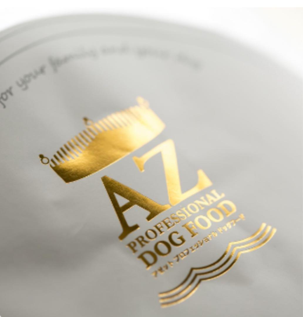 AZアゼットプロフェッショナル パピー子犬用 10kg市販品小分け4パック