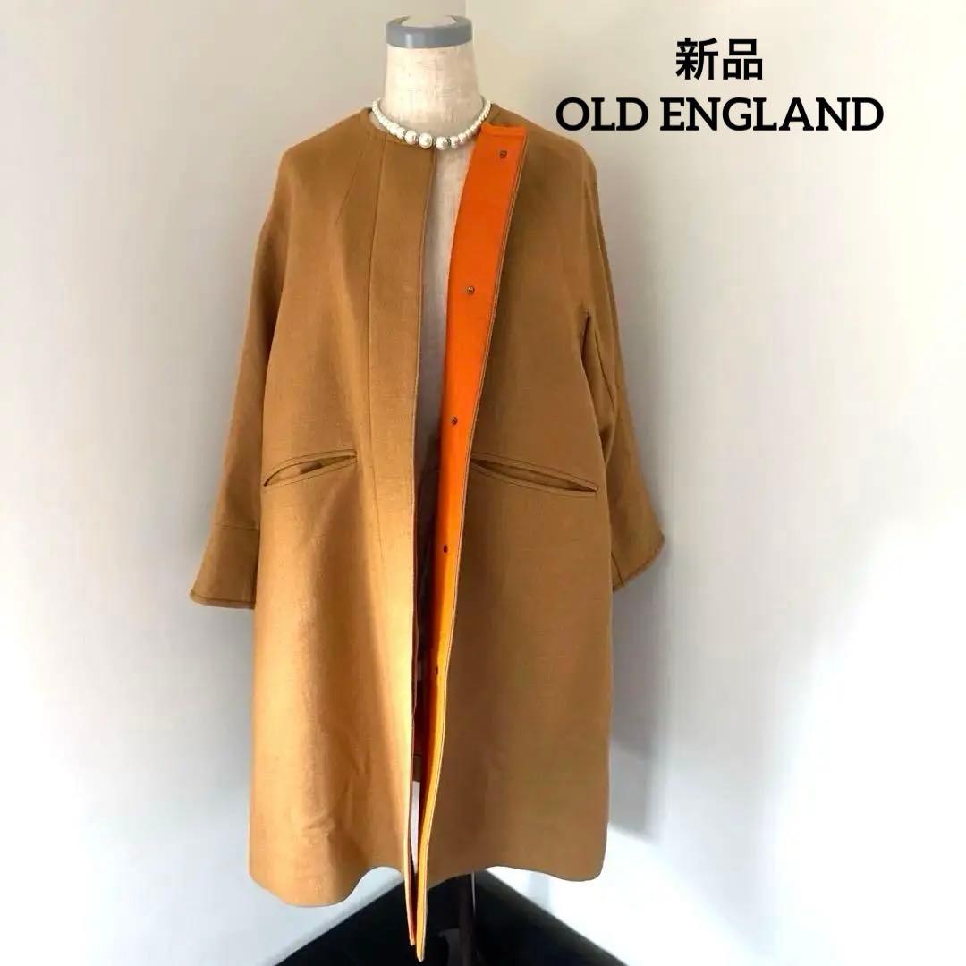 新品タグ付⭐︎最高級OLD ENGLAND キャメルダブルフェイスノーカラー