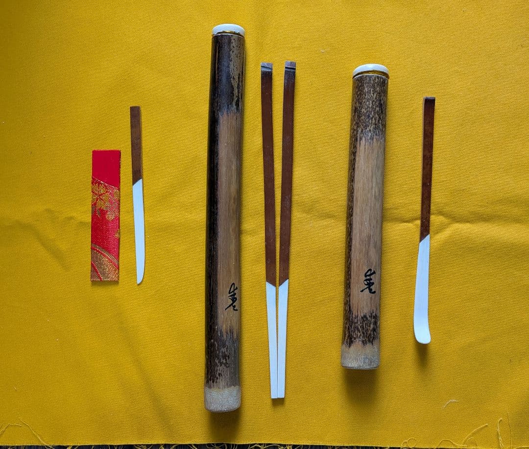 閉店S.】本煤竹挟継の茶杓・菓子箸・菓子切 3点セット 煤竹旅茶杓