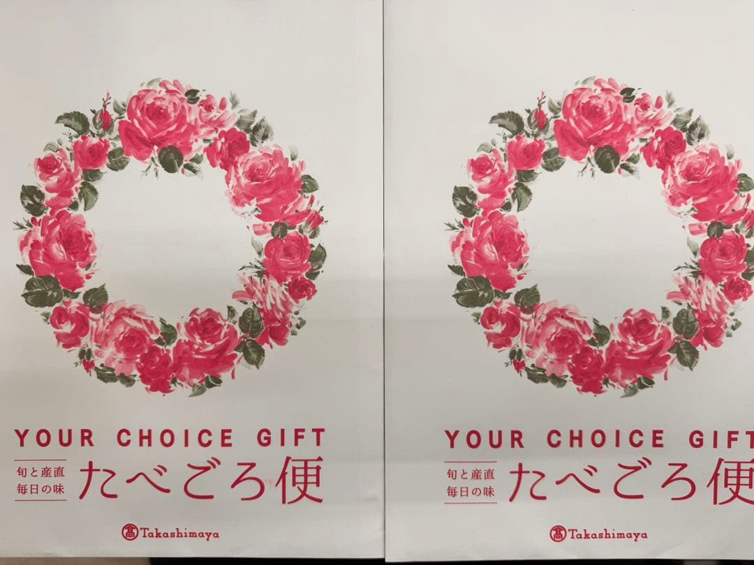 高島屋ユアチョイスギフトYBコース　お歳暮　2冊　22,000円相当 高島屋ユアチョイスギフトYBコース お歳暮 2冊 22,000円相当 高島屋