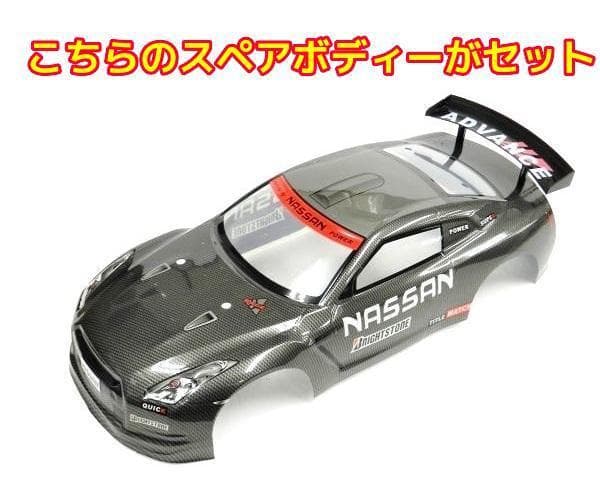 ターボ機能付き 1/10 ドリフトラジコンカー FR050R スペアボディー付き