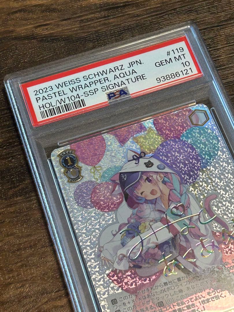 D*@様 【PSA10】 パステルラッパー 湊あくあ SSP ヴァイスシュヴァル