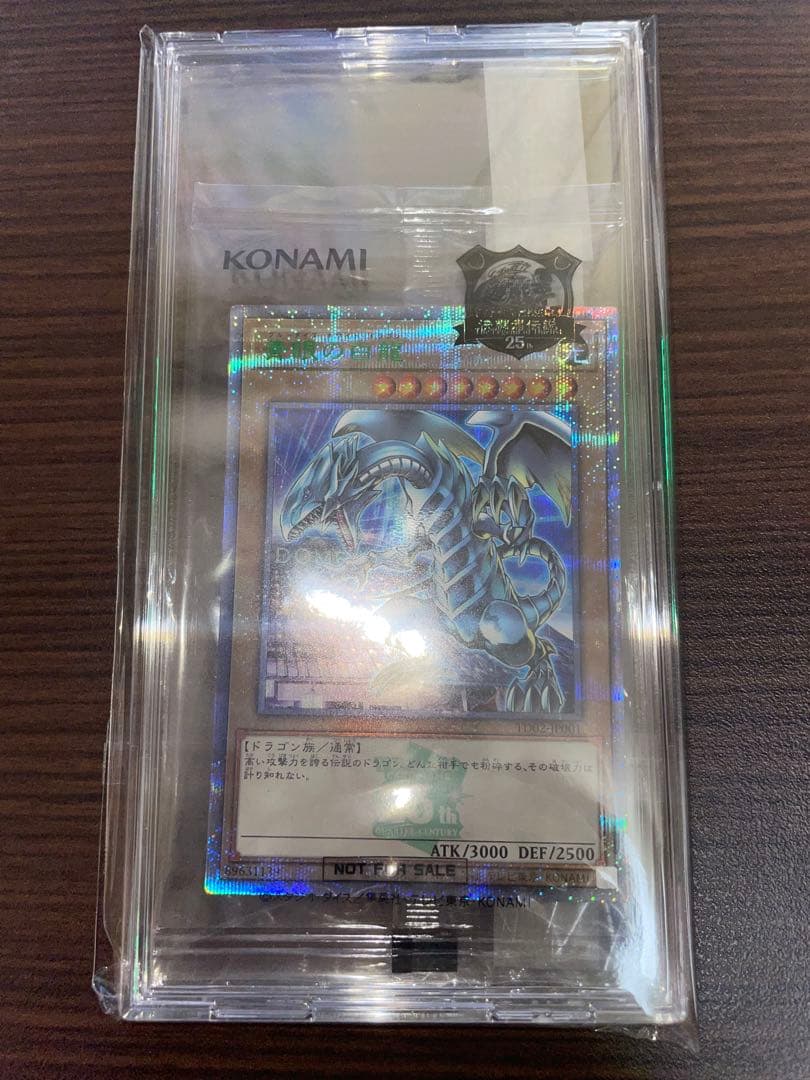 ゴ*ん様 遊戯王 東京ドーム25th 決闘者伝説 ブルーアイズホワイトドラゴン