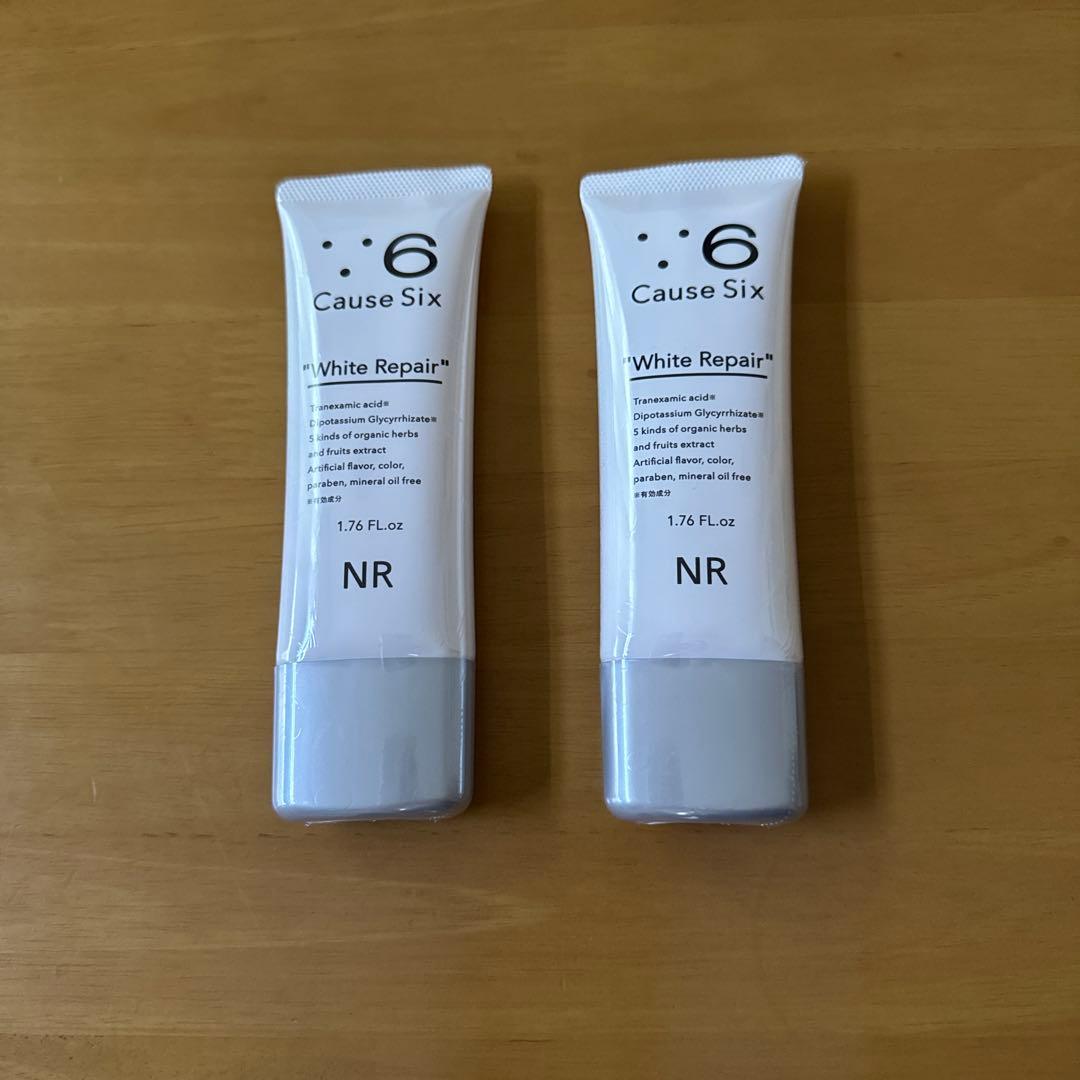 Cause Six White Repair 乳液 2本セット 新品未開封】コーズシックス ホワイトリペア 2本セット Cause Six