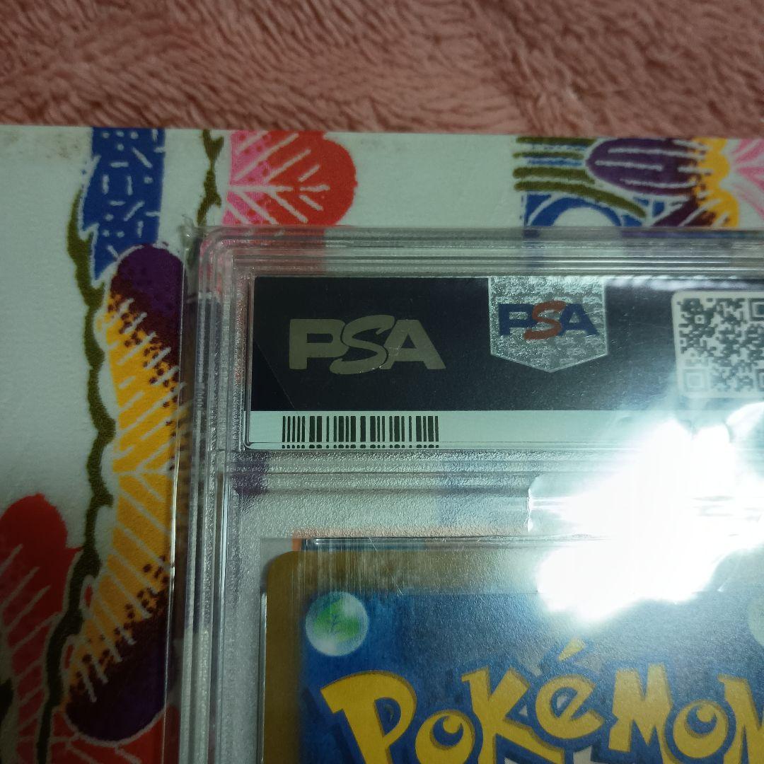 カ*要様 [PSA10]2022 おいわいファンファーレ〈306/S-P〉[S-